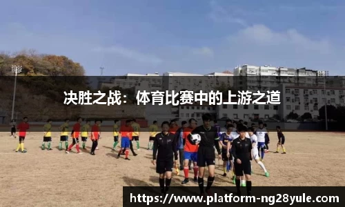 南宫体育